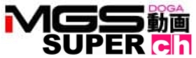 MGS動画SUPERch
